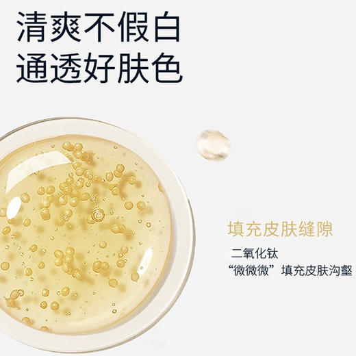 【中小样】CEMOY澳诗茉轻盈倍护素颜防晒乳17ml 商品图2