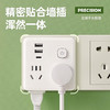 家用转换插座3个（h锁 商品缩略图0