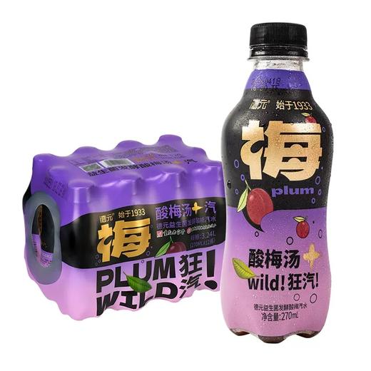 重庆非遗·德元益生菌桂花乌梅酸梅汤汽水饮料 好喝到冒泡 商品图4