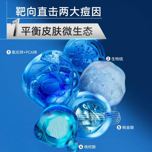 芙清 点涂祛痘精华液15g 商品图4