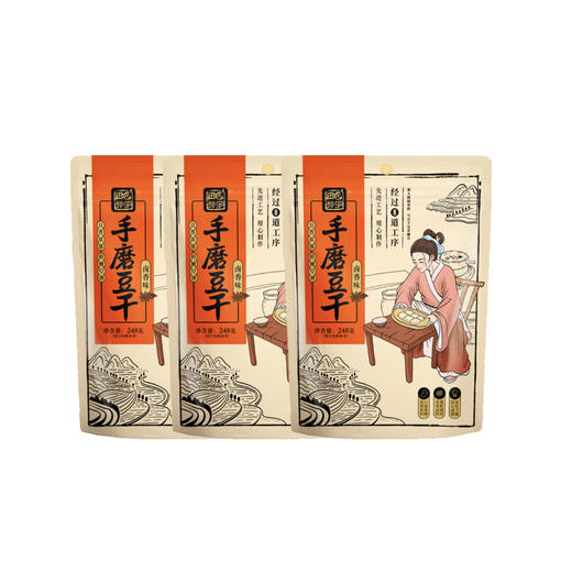 田园猎手 手磨豆干（卤香味）248g*3 商品图0