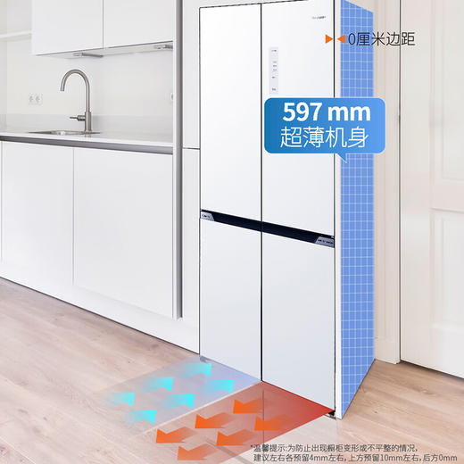 夏普超薄零嵌入式冰箱变温智控母婴舱十字四门一级能效家用电冰箱BCD-516WFNK-W BCD-516WFNK-H暮云灰 516L 商品图0