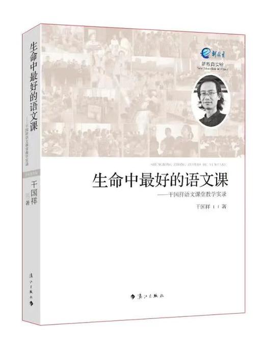 谷里书院线下图书清单 商品图11