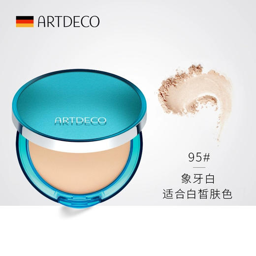 德国雅蔻干湿两用防晒粉饼95SPF50 9.5g 商品图2