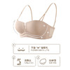 【无肩带内衣】熳洁儿 小胸聚拢光面半杯无痕防滑隐形可拆肩带文胸24761503 商品缩略图1