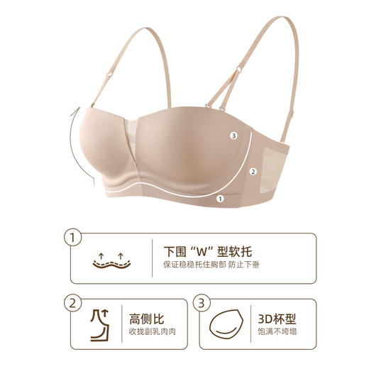 【无肩带内衣】熳洁儿 小胸聚拢光面半杯无痕防滑隐形可拆肩带文胸24761503 商品图1