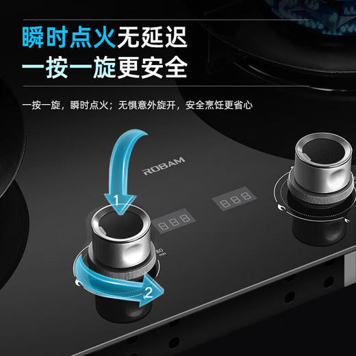 老板（Robam）燃气灶家用5.0kW大火力70%高热效易打理 双灶具灶台一级能效 钢化玻璃面板台嵌两用9B312 液化气 商品图5