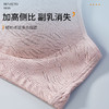 雀说 棉质妈妈内衣背心式前开扣薄款文胸无钢圈8207 商品缩略图2