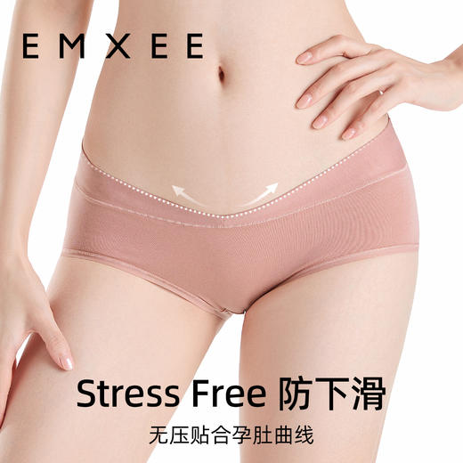 【内衣内裤专场】嫚熙超皮孕妇内裤女怀孕期早中晚期专用纯棉低腰托腹 商品图2