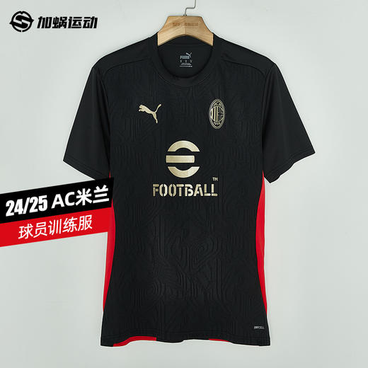 SFS 彪马Puma 24/25AC米兰球员短袖训练服 777496-04 商品图0