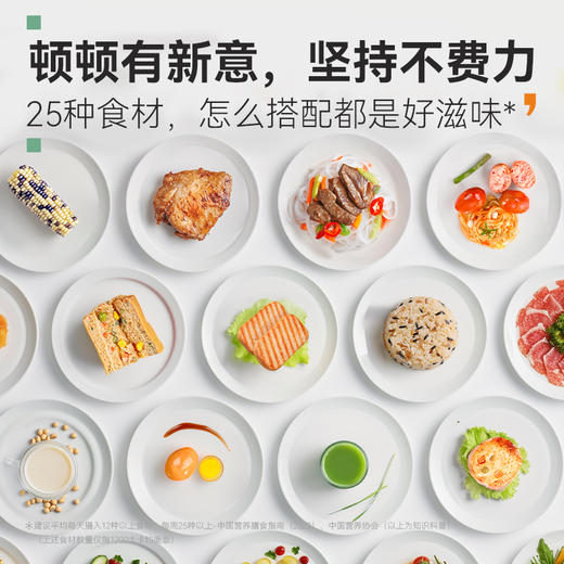 七天轻断食即食代餐套餐减脂餐代餐组合套餐打卡挑战科学配比211营养均衡 商品图3