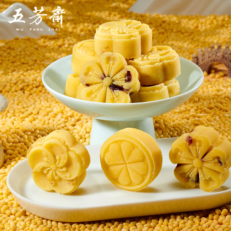 五芳斋 25克*8绿豆糕缤纷合集