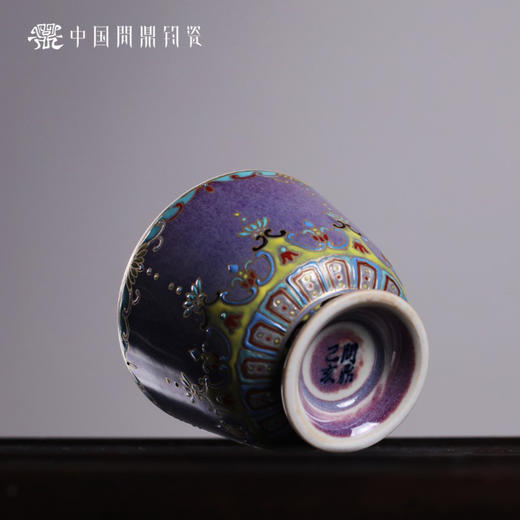 问鼎钧瓷雨尘杯 (繁华胜锦) 紫烟杯 (忆昔繁华) 华容杯 (忆昔繁华) 商品图2
