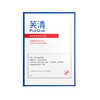 【械】芙清 医用促愈功能性敷料（II类面膜控油抑痘）- 5片/盒 商品缩略图4