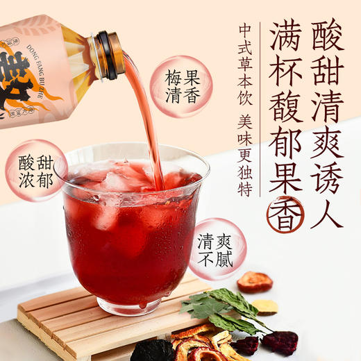 轻上陈皮荷叶乌梅熬山楂植物饮料酸甜饮品1L装 商品图3