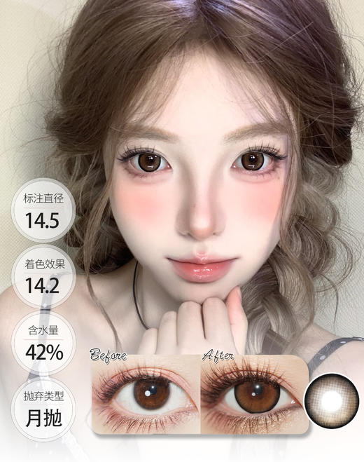 落日繁花/黑金百利 月抛 KIKICON 商品图1