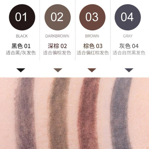 日本 Shiseido资生堂 六角眉笔 1.2g 商品图4