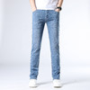 赤兔嗨购男装宽松直筒弹力不束缚牛仔裤2024年秋冬新款水洗蓝色长裤宽腿 商品缩略图0