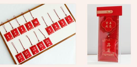 善语堂善愿望皆成 商品图0