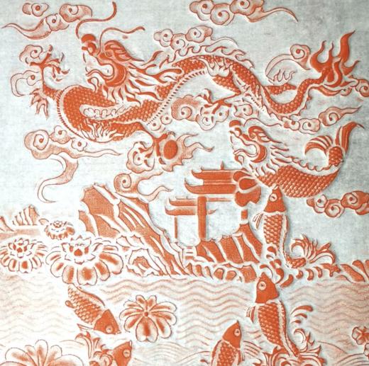《九鱼化龙图》拓片 商品图1