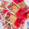 田园猎手 手磨豆干（香辣味）248g*3 商品缩略图4