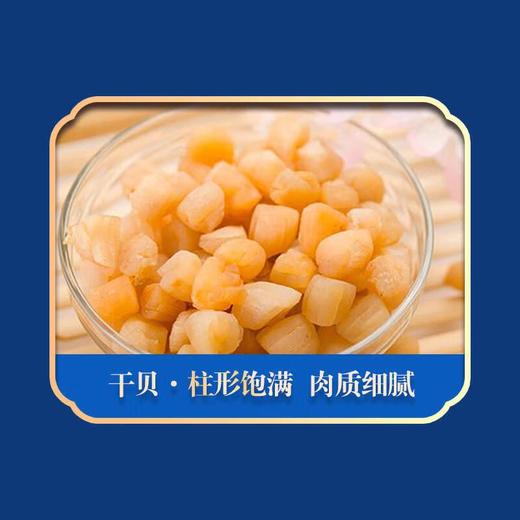 绿帝海港小渔海产品干货礼盒640g 商品图1