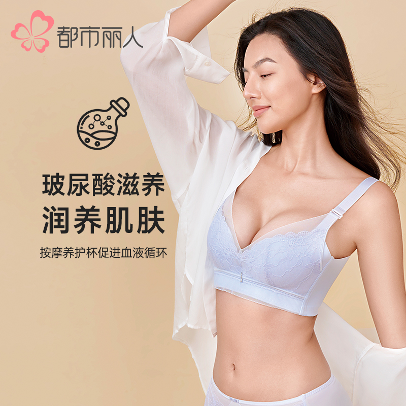 都市丽人调整型内衣舒软挺塑塑身文胸蕾丝A:加厚B:中厚塑身内衣3/4杯四排扣LJT4H3