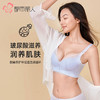都市丽人调整型内衣舒软挺塑塑身文胸蕾丝A:加厚B:中厚塑身内衣3/4杯四排扣LJT4H3 商品缩略图0