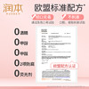润本婴童手口湿巾（桃子款）80抽 商品缩略图3