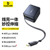 倍思 Super GaN 伸缩线快充充电器 2C/C+iP 35W 商品缩略图4