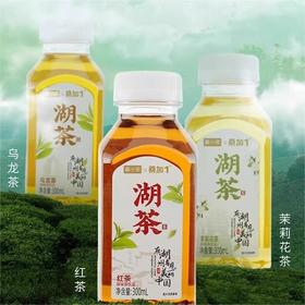 桑加1湖茶桑叶乌龙茶饮品300ml(6973886313608)