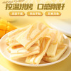 阿明 芒果奶糕 168g 商品缩略图4