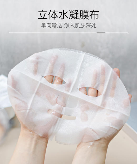 【清仓好价】夸迪高光面膜5D玻尿酸凝时平衡5片/盒*2盒（效期至25年） 商品图2