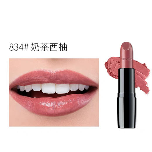 德国雅蔻倾城之恋丝缎唇膏834奶茶西柚4g口红 商品图0