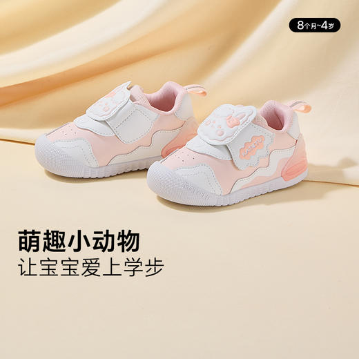 卡特兔婴儿学步鞋2024秋季新款防滑透气儿童室内幼儿园学步鞋 商品图2