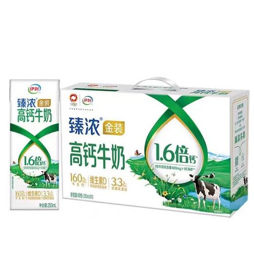 伊利 臻浓金装高钙250ml*10 商品图0