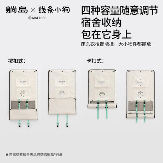 【新品上新】躺岛行囊专用多功能短途旅行出行大容量收纳包 商品图2