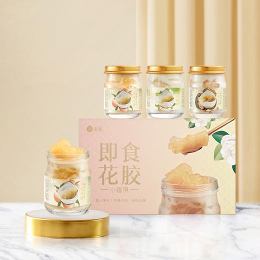 极盏-小植得即食花胶花漾礼盒（三瓶装） 商品图7