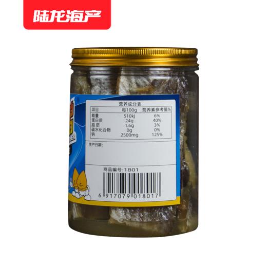 1801陆龙兄弟260g醉香米鱼 商品图6