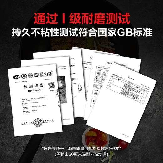 菲仕乐黑骑士深型不粘锅煎炒锅30cm含玻璃盖 商品图1