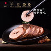 周钦公流亭猪蹄【牵挂】礼盒：蹄4耳4肉2心1舌1肚1肠1尾2（尾二1包）  包邮到家￥:712.00 商品缩略图4
