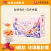 优选丨秦老太茉香坚果藕粉羹210g/盒·秦老太胶原蛋白玫瑰藕粉羹300g/盒·秦老太无糖纯藕粉425g/盒 商品缩略图4