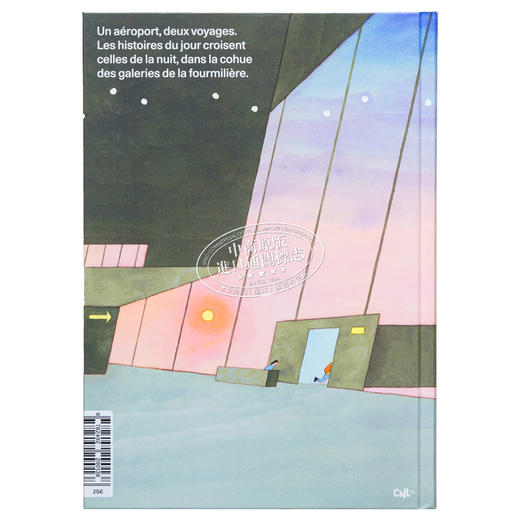 【中商原版】【法文版】两腿发麻 Des fourmis dans les jambes 法文原版 André Derainne 法文绘本 商品图1