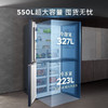 西门子（SIEMENS）550L大容量家用十字对开门四门多门冰箱 一级能效超薄可嵌入风冷无霜净味湖韵蓝KC565683EC 商品缩略图5