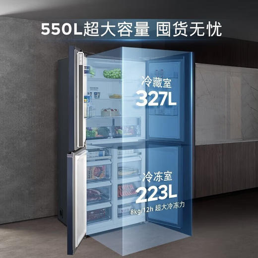 西门子（SIEMENS）550L大容量家用十字对开门四门多门冰箱 一级能效超薄可嵌入风冷无霜净味湖韵蓝KC565683EC 商品图5