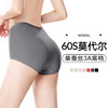 雀说 【3条】含蚕丝底裆莫代尔高腰内裤女士QS9138 （可穿80-175斤） 商品缩略图0