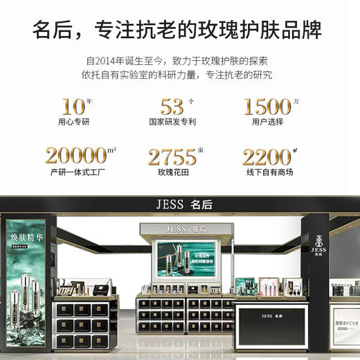 【热卖榜单】198元抢2瓶水感透亮防晒乳 | 不只是防晒还能防止光老化 商品图5