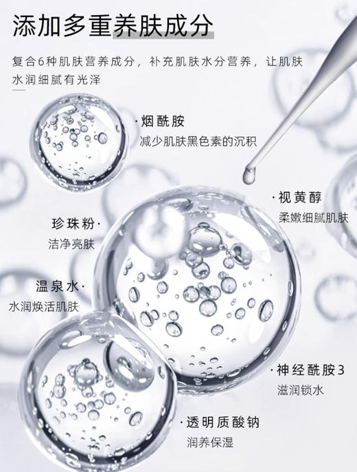 安宝笛·韩国进口LG蓓缦死海泥净澈焕肤沐浴露500ml滋润清洁肌肤留香 商品图6