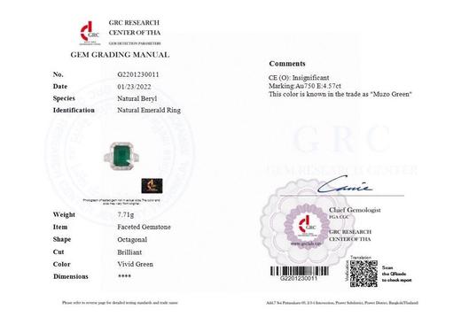 4.57ct 祖母绿戒指 商品图5