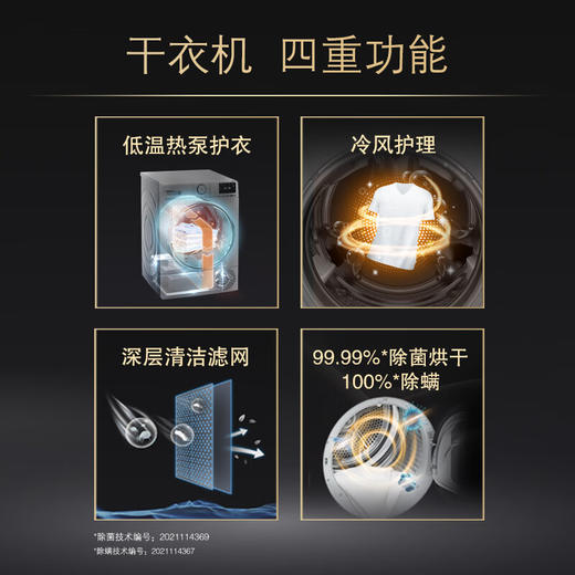 西门子（SIEMENS）10KG大容量家用烘干机热泵除菌除螨蚕丝被烘干热风定时WT45UMD80W 商品图2